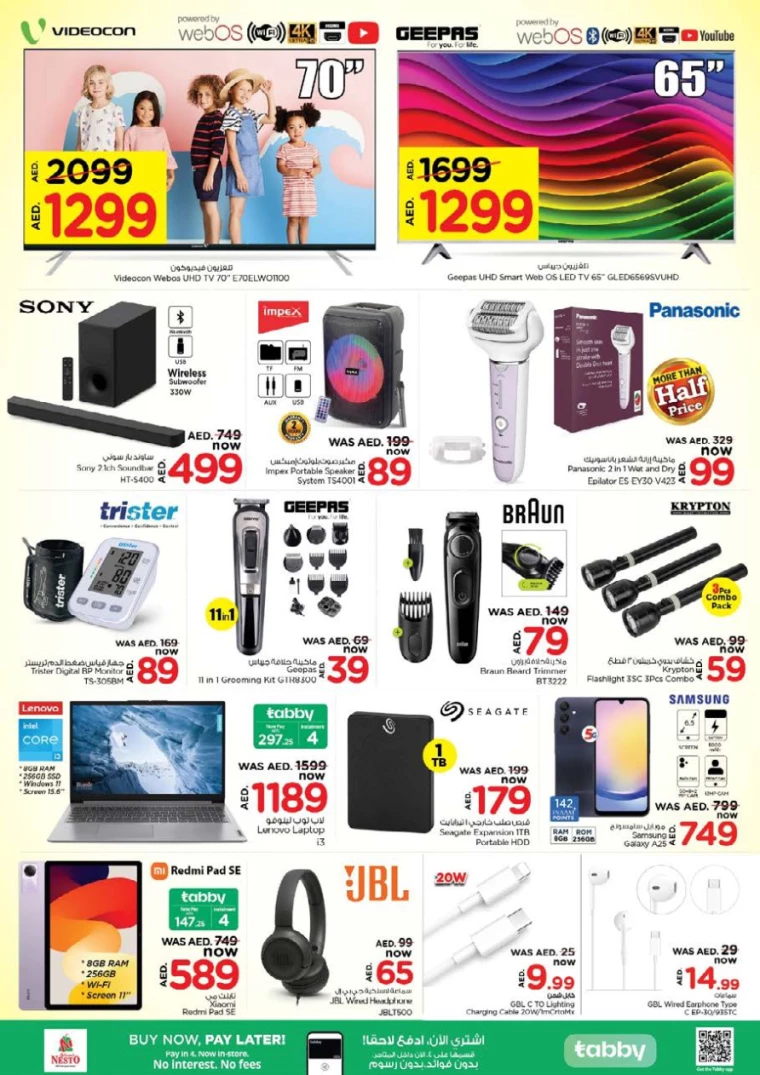 NESTO-Promotions-Nadd-Al-Hamar-November-22-2024-38