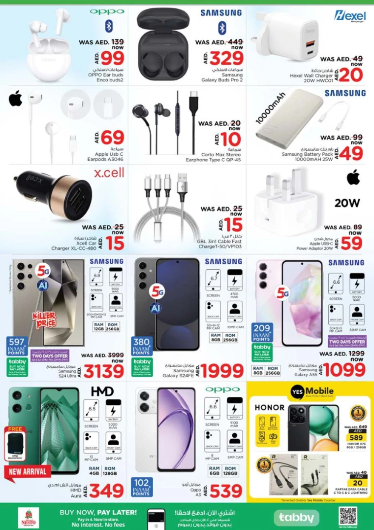 NESTO-Promotions-Nadd-Al-Hamar-November-22-2024-39