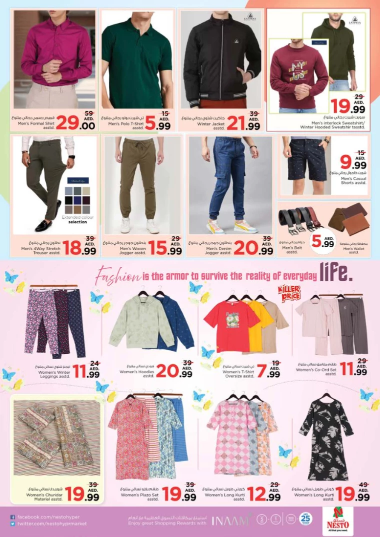 NESTO-Promotions-Nadd-Al-Hamar-November-22-2024-41