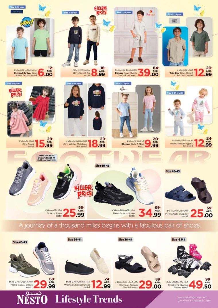 NESTO-Promotions-Nadd-Al-Hamar-November-22-2024-42