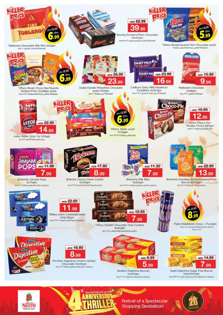 NESTO-Promotions-Nadd-Al-Hamar-November-22-2024-5