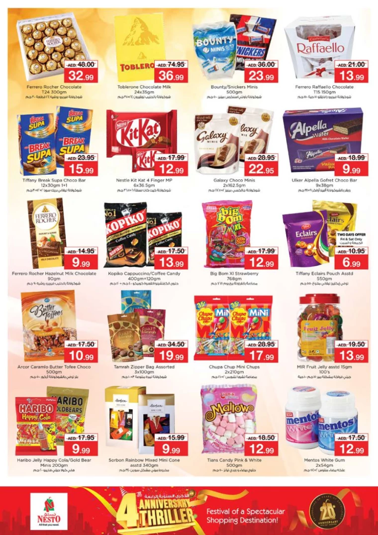 NESTO-Promotions-Nadd-Al-Hamar-November-22-2024-6