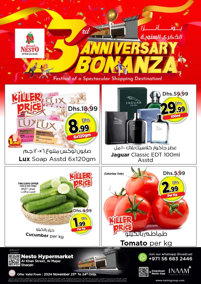 NESTO-Promotions-Al-Majaz-November-23-2024-2