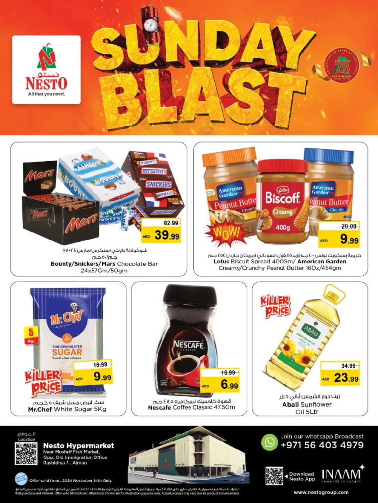 NESTO-Offers-Mishref-November-24-2024-0