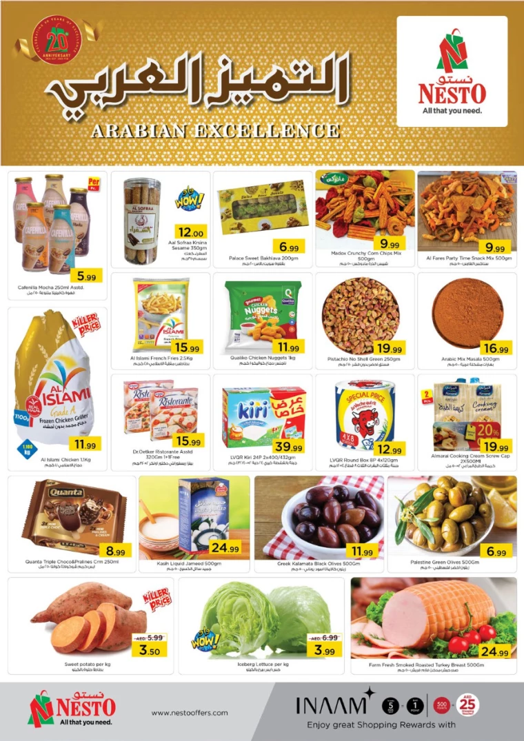 NESTO-Offers-Mishref-November-24-2024-12