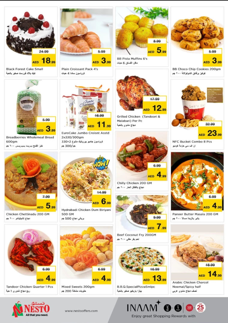 NESTO-Offers-Mishref-November-24-2024-16