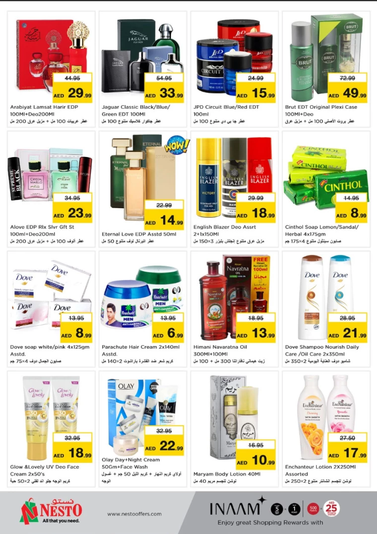 NESTO-Offers-Mishref-November-24-2024-19