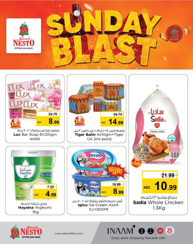 NESTO-Offers-Mishref-November-24-2024-2