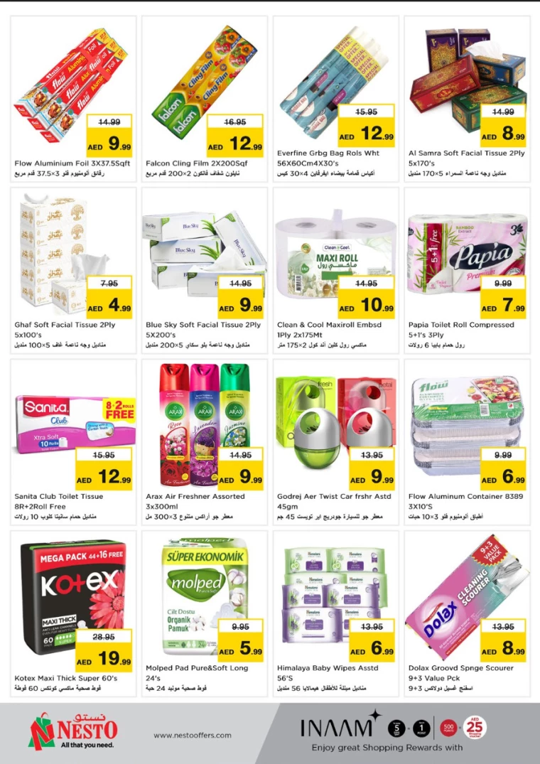 NESTO-Offers-Mishref-November-24-2024-30