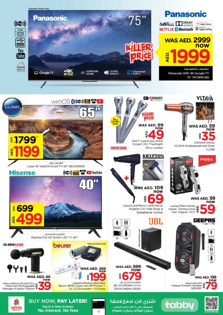 NESTO UAE Offers November 24, 2024