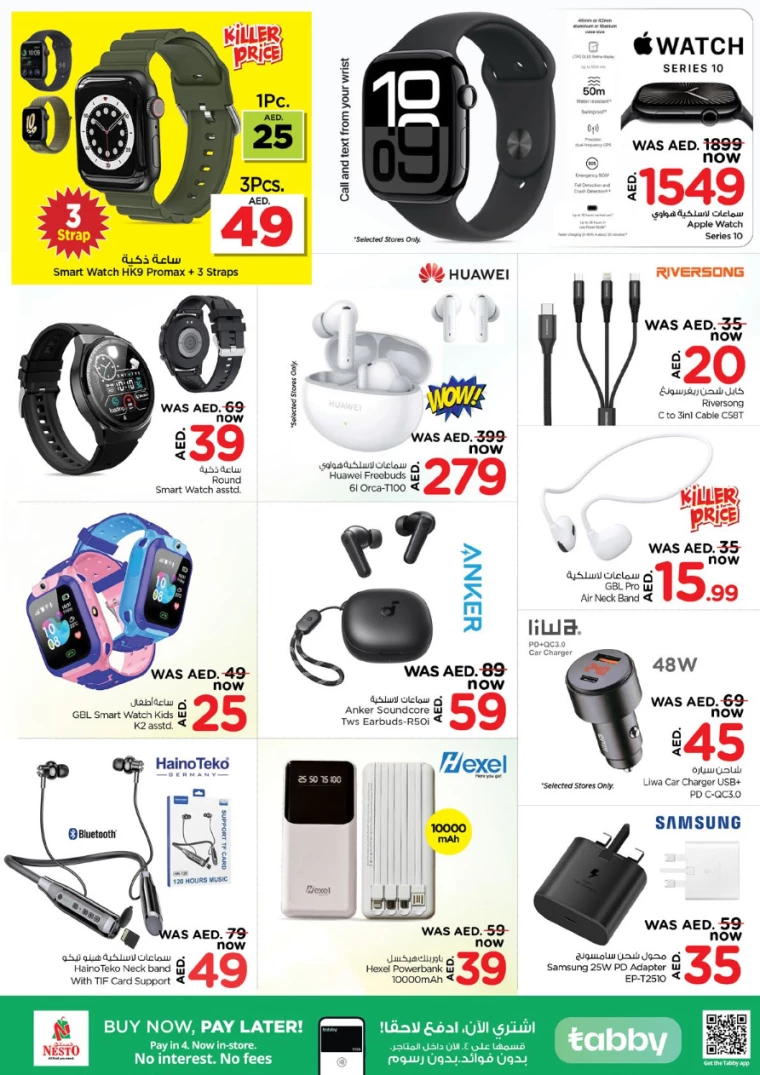 NESTO-Offers-Mishref-November-24-2024-34