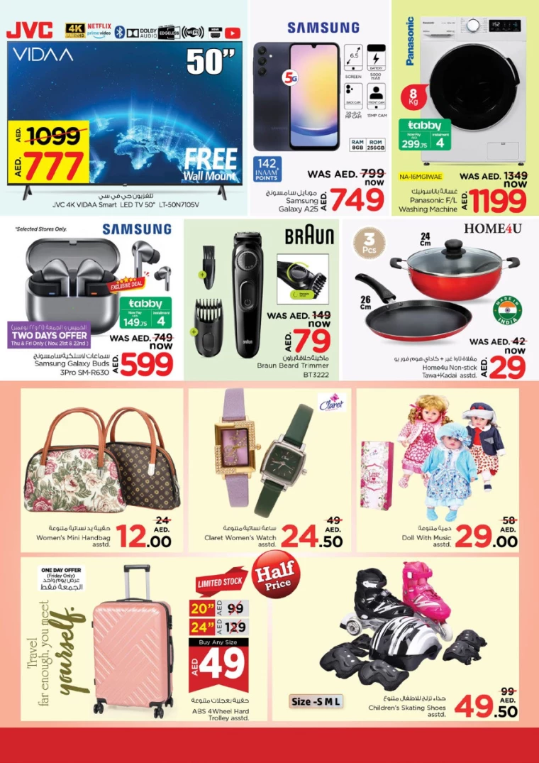 NESTO-Offers-Mishref-November-24-2024-42