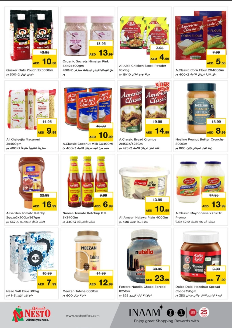 NESTO-Offers-Mishref-November-24-2024-7