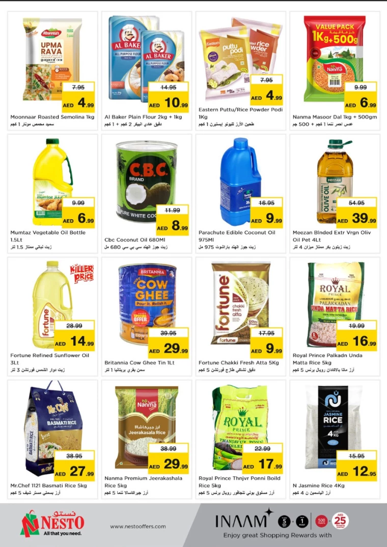 NESTO-Offers-Mishref-November-24-2024-9