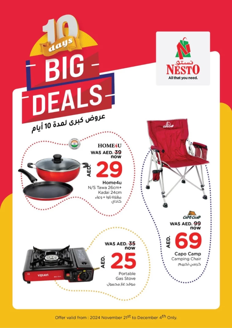 NESTO-Deals-All-Branches-November-21-2024-4Dec-0