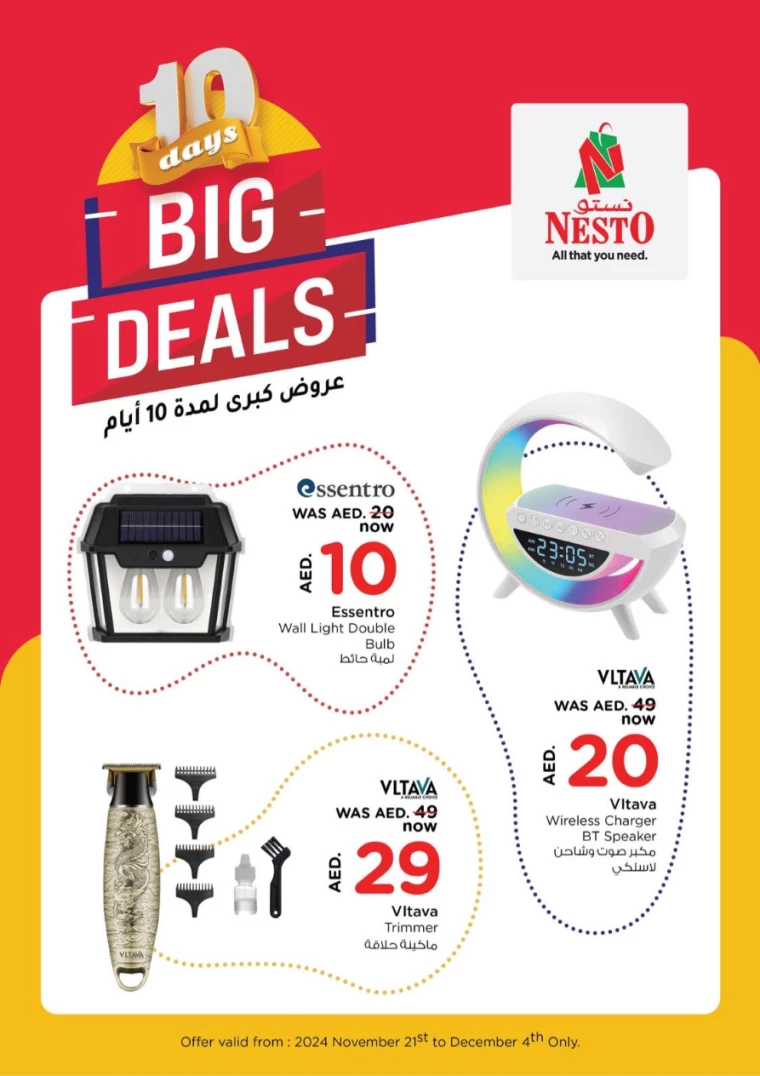 NESTO-Deals-All-Branches-November-21-2024-4Dec-2