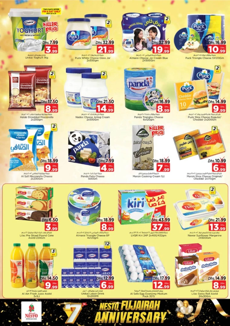 NESTO-Deals-All-Branches-November-25-2024-13