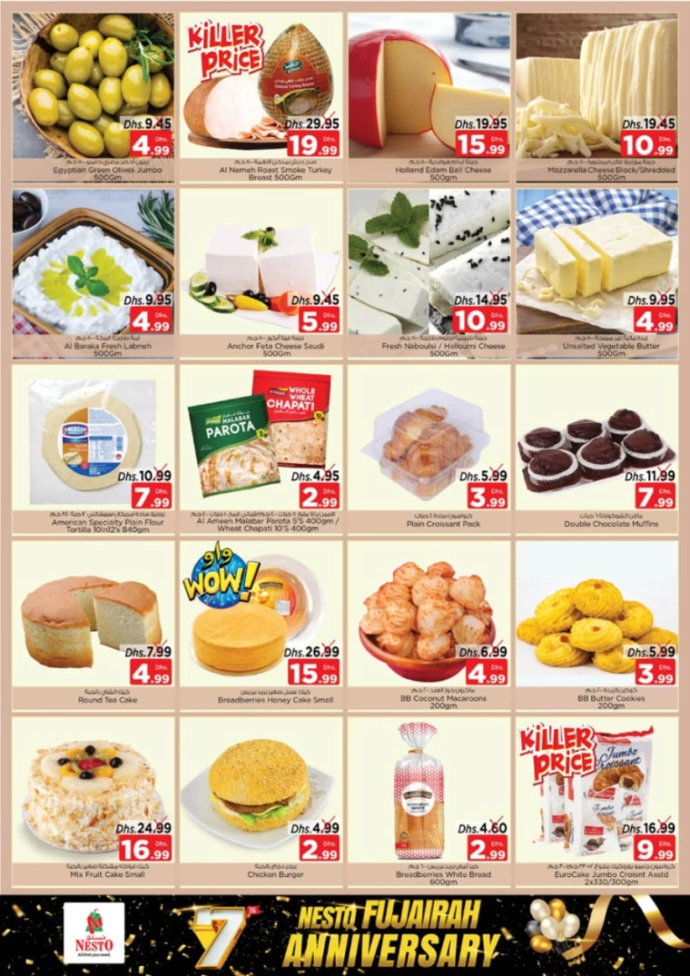 NESTO-Deals-All-Branches-November-25-2024-14