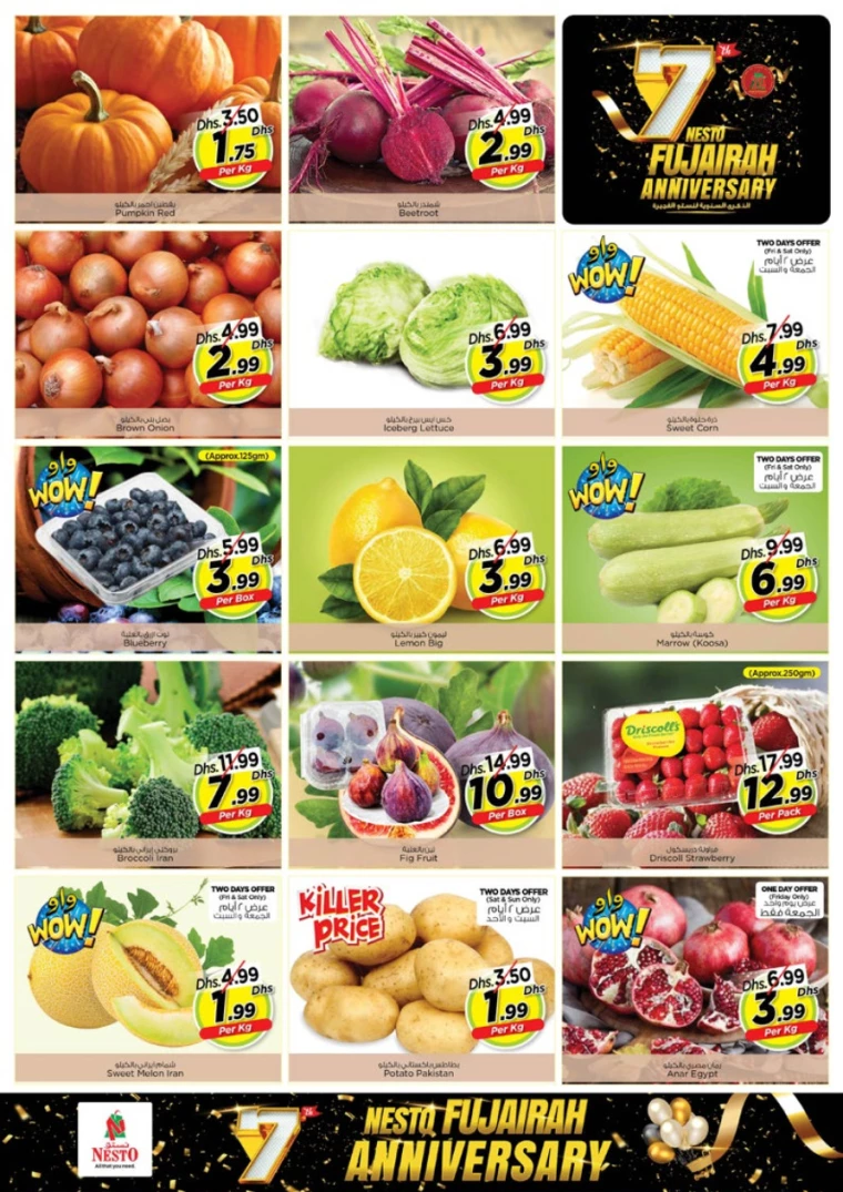 NESTO-Deals-All-Branches-November-25-2024-16