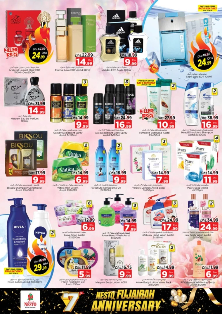 NESTO-Deals-All-Branches-November-25-2024-17