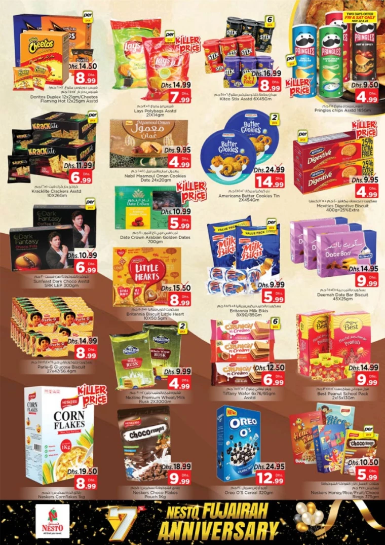 NESTO-Deals-All-Branches-November-25-2024-2