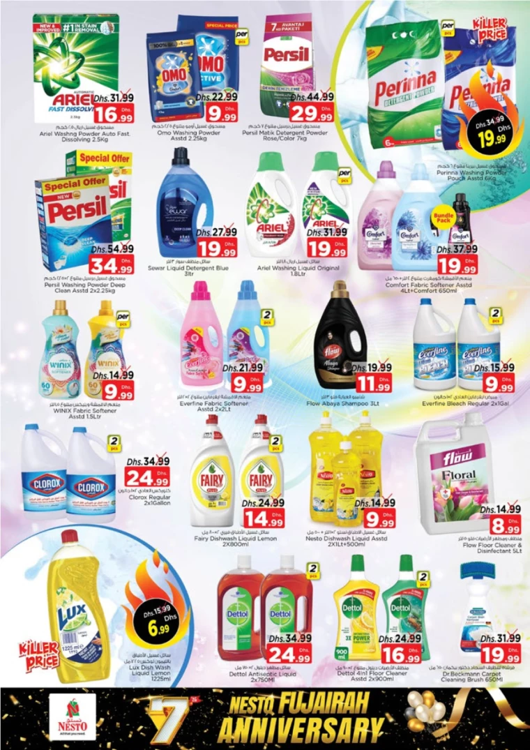 NESTO-Deals-All-Branches-November-25-2024-25