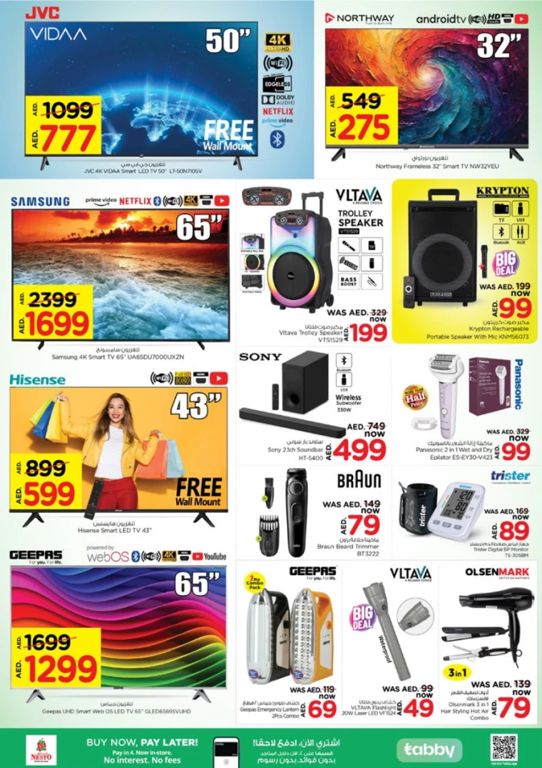 NESTO-Deals-All-Branches-November-25-2024-29