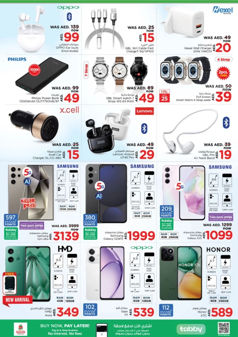 NESTO-Deals-All-Branches-November-25-2024-31