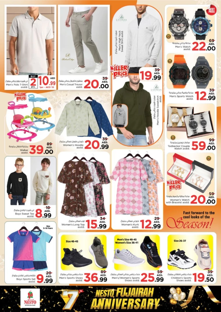 NESTO-Deals-All-Branches-November-25-2024-32