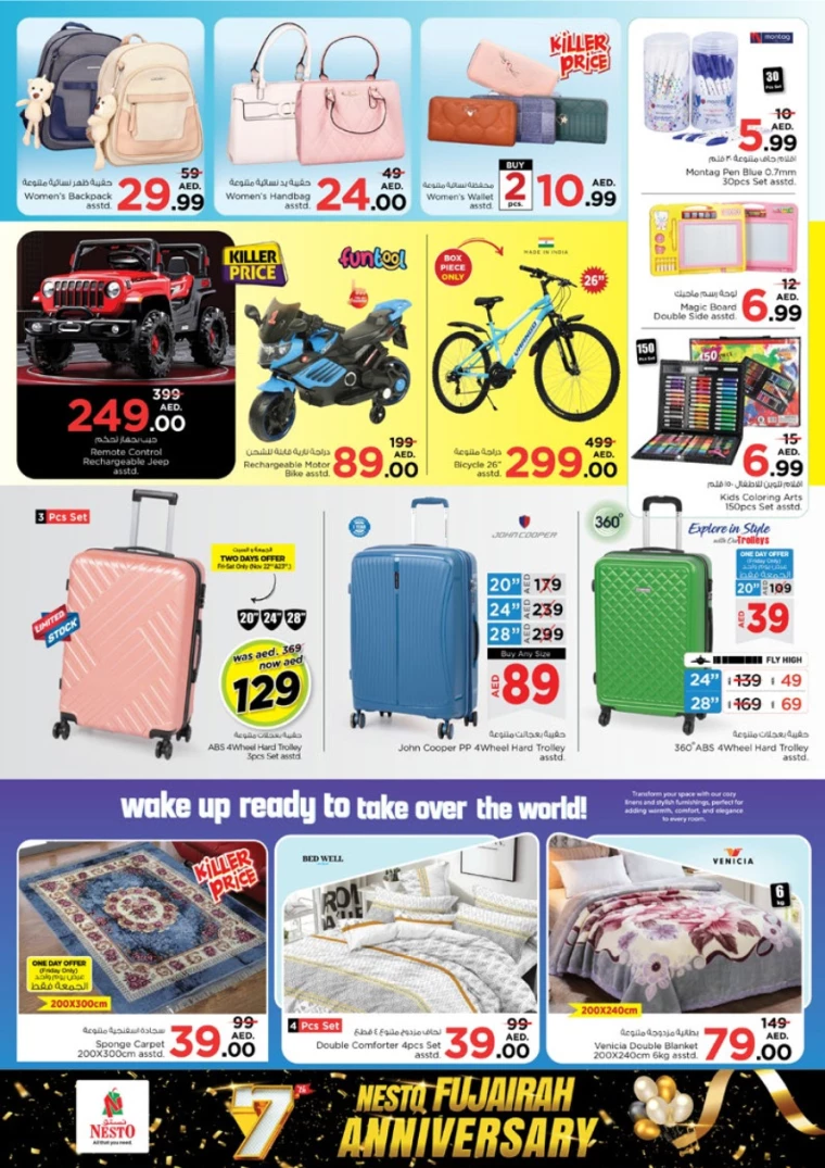 NESTO-Deals-All-Branches-November-25-2024-33