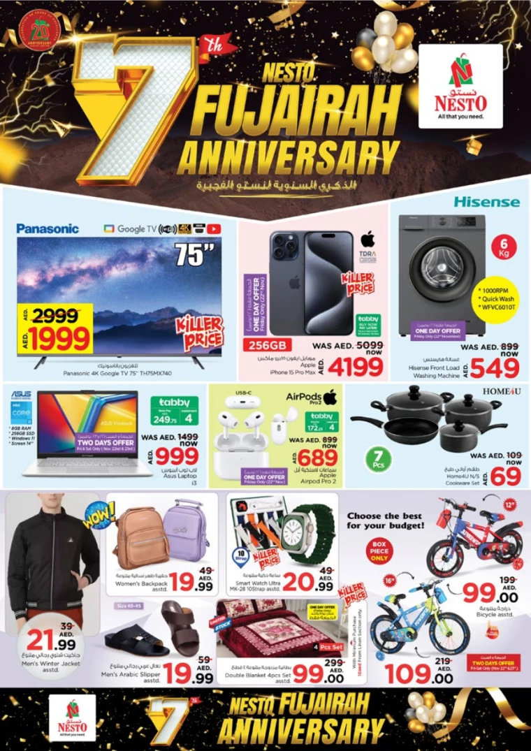 NESTO-Deals-All-Branches-November-25-2024-34