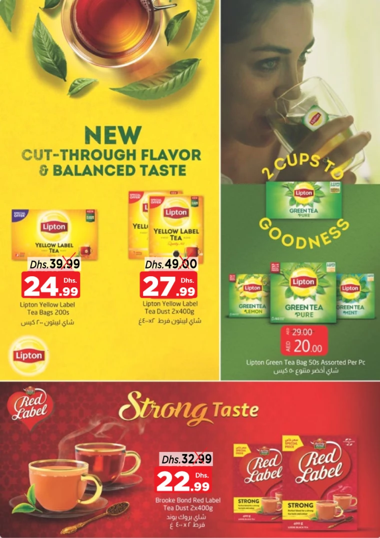 NESTO-Deals-All-Branches-November-25-2024-4