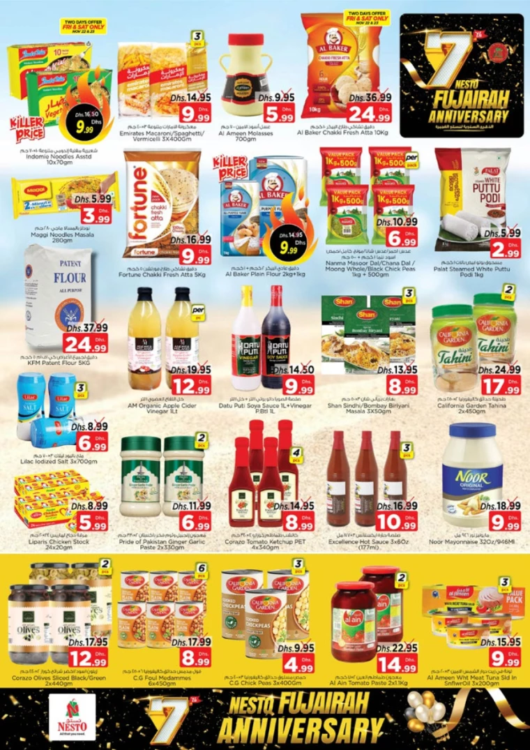 NESTO-Deals-All-Branches-November-25-2024-5