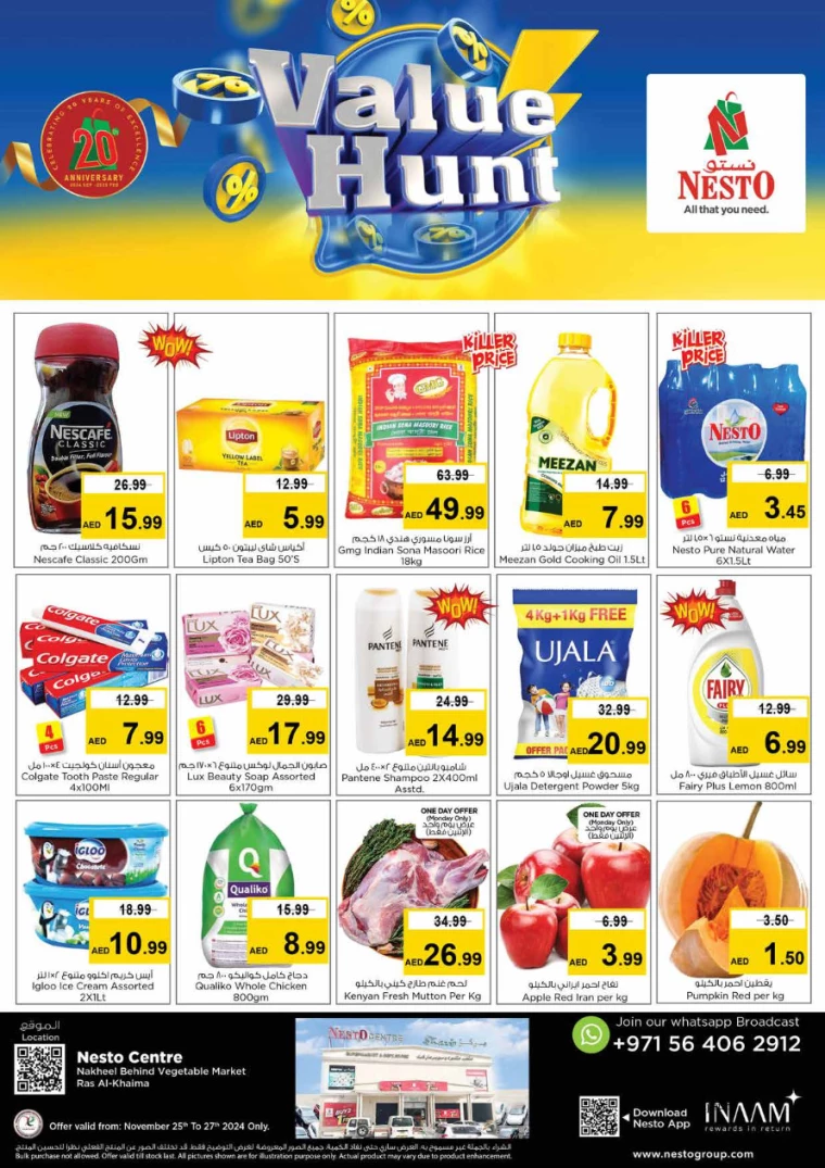 NESTO-Promotions-All-Branches-November-25-2024-0