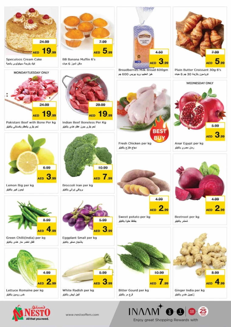 NESTO-Promotions-All-Branches-November-25-2024-3