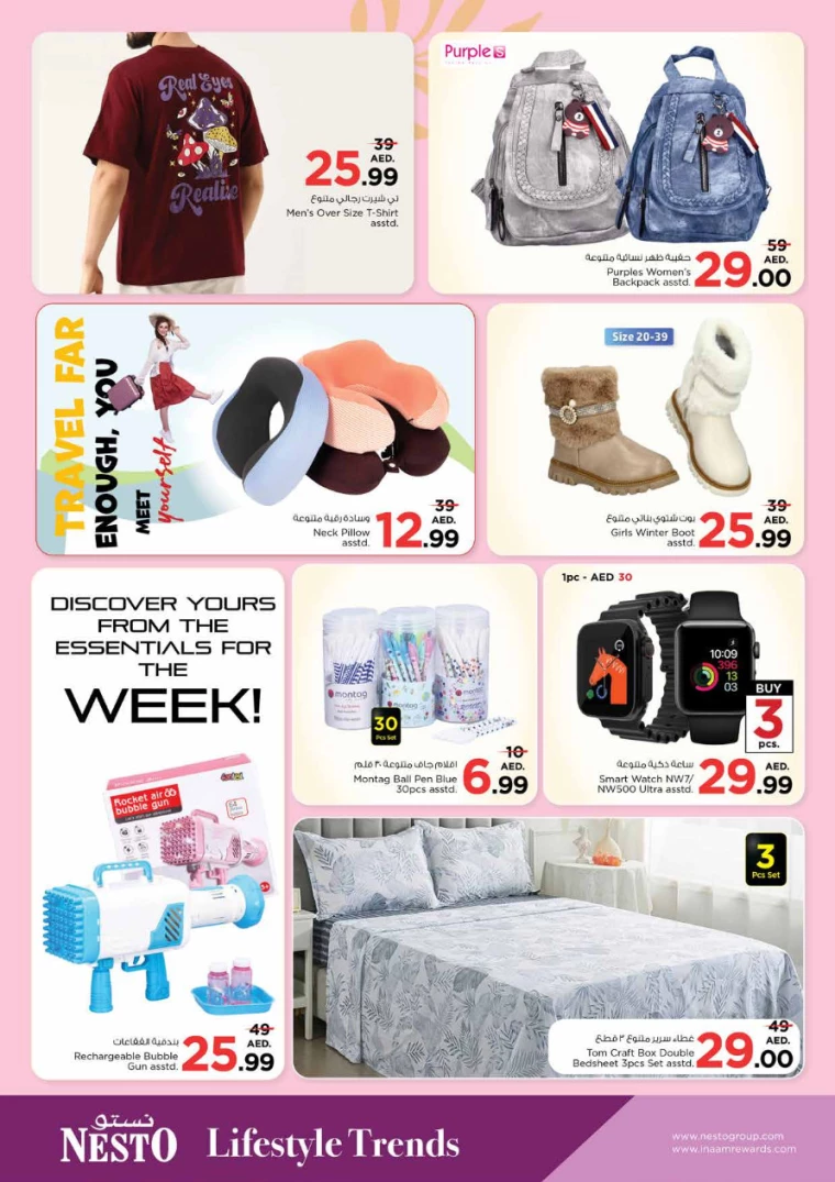 NESTO-Promotions-All-Branches-November-25-2024-5