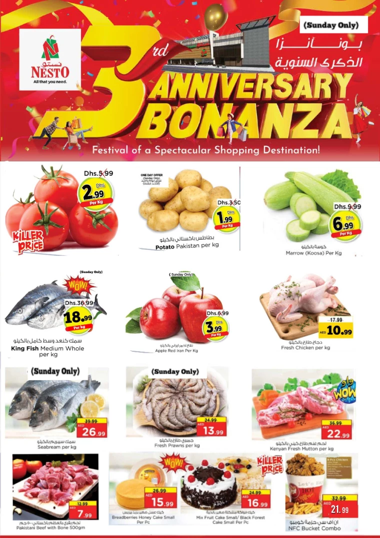NESTO-Offers-Al-Majaz-November-25-2024-0