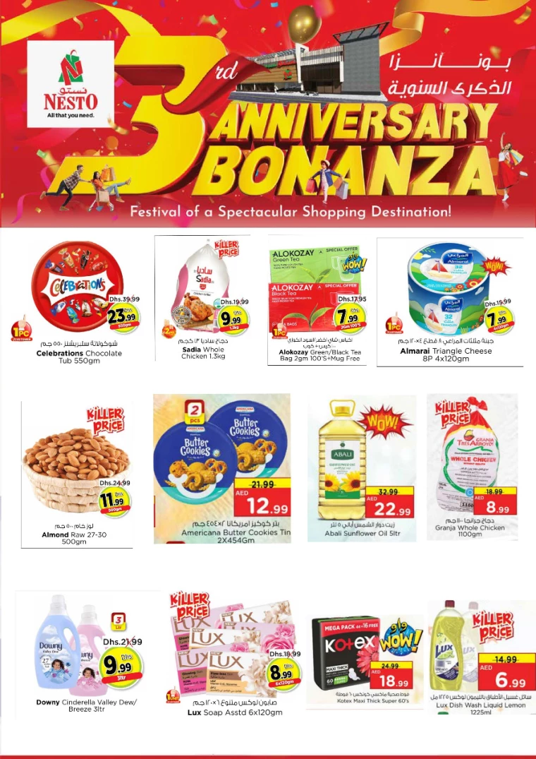 NESTO-Offers-Al-Majaz-November-25-2024-1