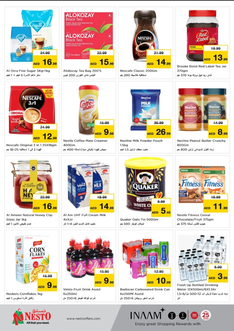 NESTO-Deals-Hamidiya-1&Al-Raqaib-November-25-2024-3