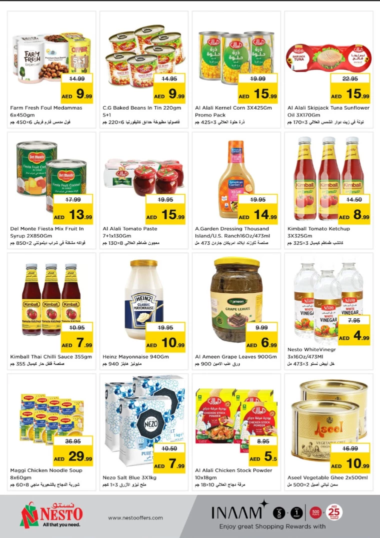 NESTO-Deals-Hamidiya-1&Al-Raqaib-November-25-2024-4