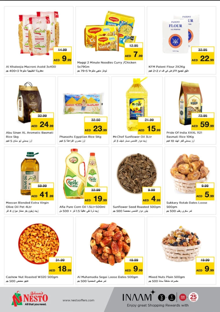 NESTO-Deals-Hamidiya-1&Al-Raqaib-November-25-2024-5