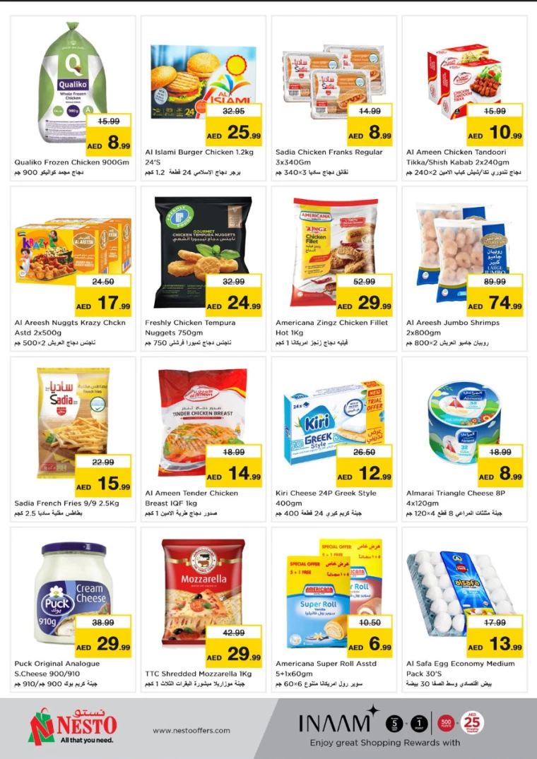 NESTO-Deals-Hamidiya-1&Al-Raqaib-November-25-2024-6