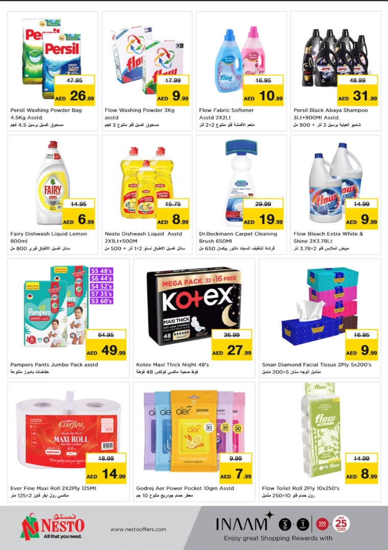 NESTO-Deals-Hamidiya-1&Al-Raqaib-November-25-2024-7