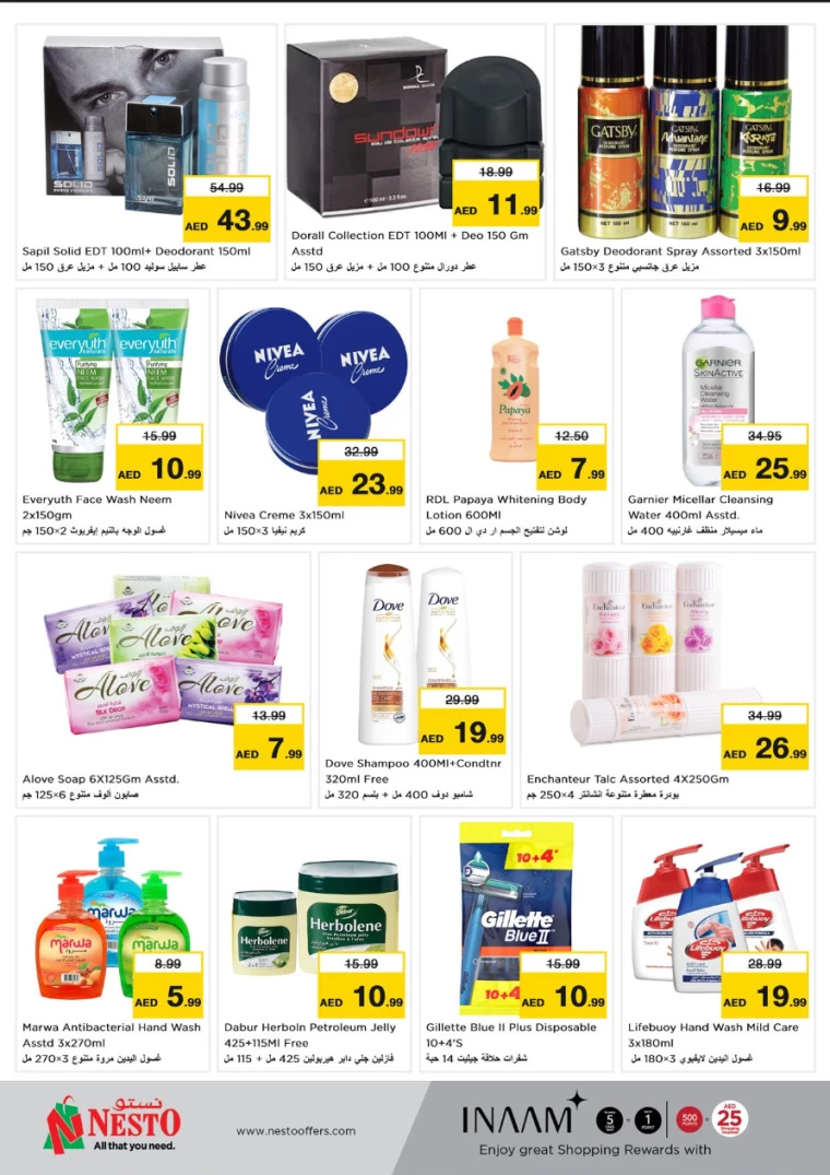 NESTO-Deals-Hamidiya-1&Al-Raqaib-November-25-2024-8