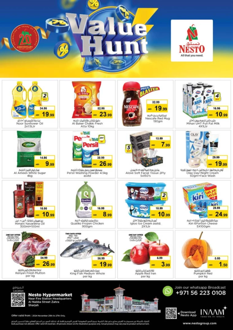 NESTO-Deals-Alnabba-November-25-2024-0