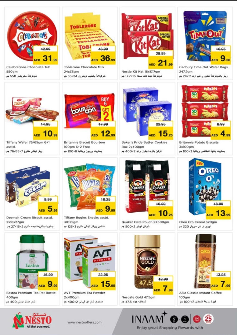 NESTO-Deals-Alnabba-November-25-2024-1