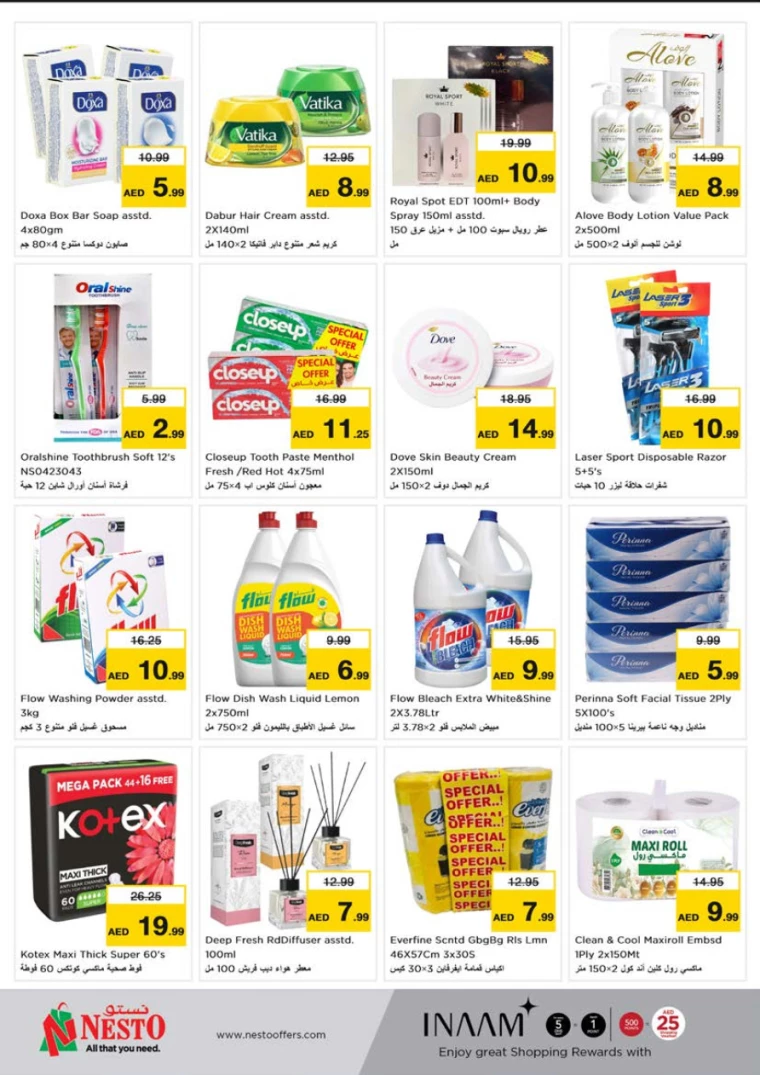 NESTO-Deals-Alnabba-November-25-2024-3