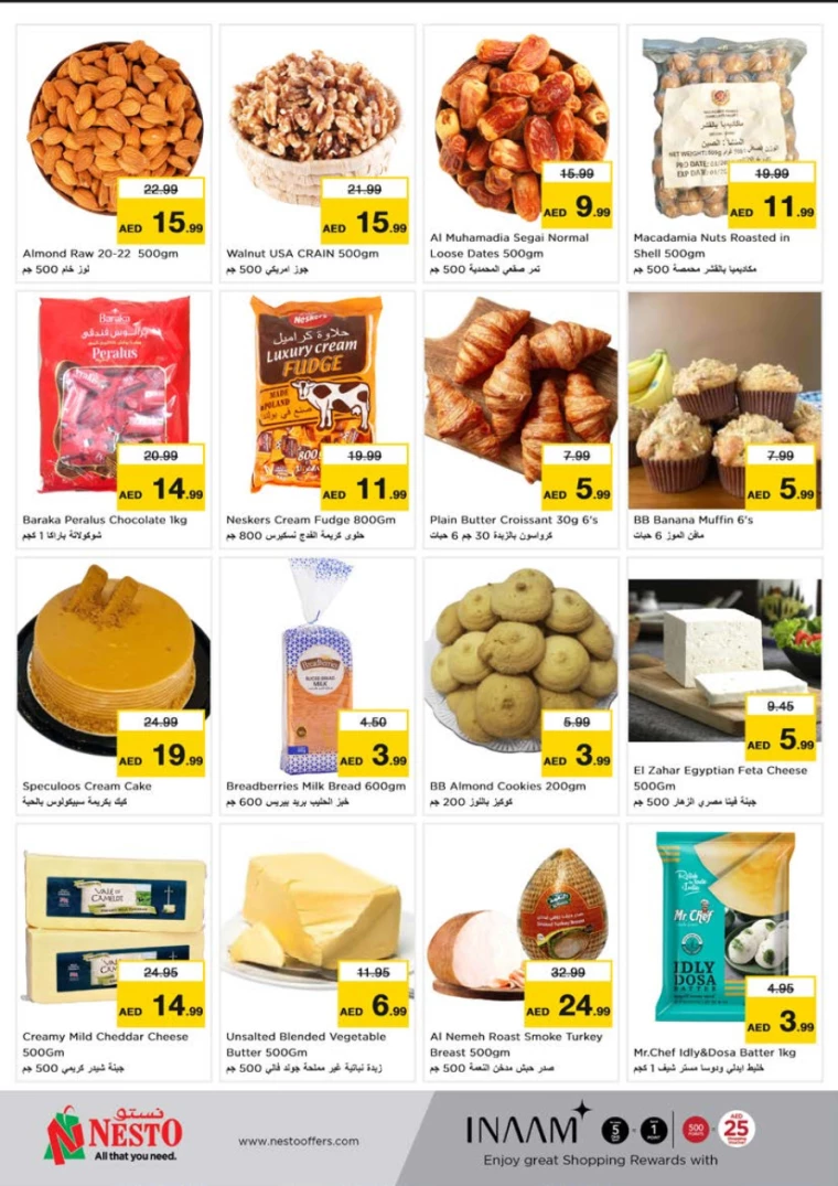 NESTO-Deals-Alnabba-November-25-2024-5