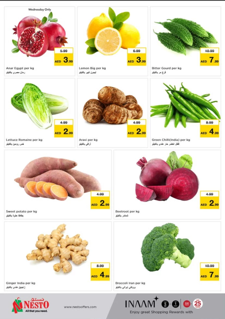 NESTO-Deals-Alnabba-November-25-2024-7