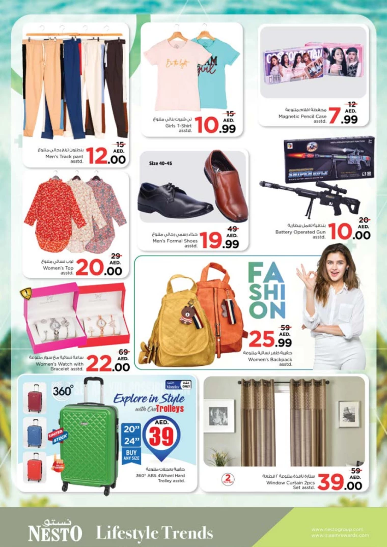 NESTO-Deals-Alnabba-November-25-2024-9